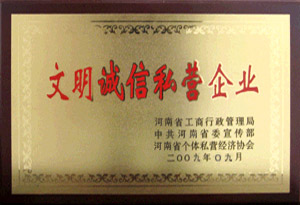 Civilized honesty private sect