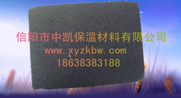 The foam cement board inorgani