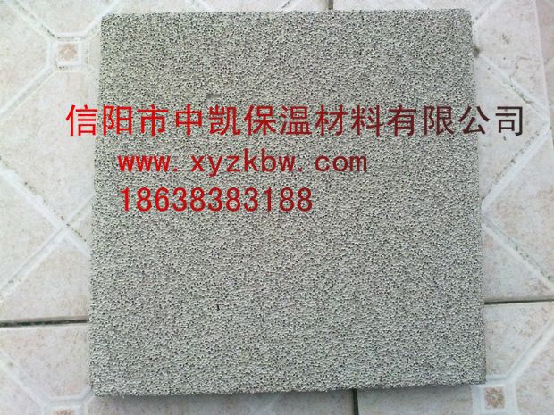 Foam glass inorganic insulatio