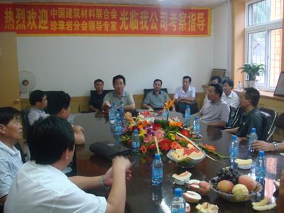 The perlite Branch leading exp