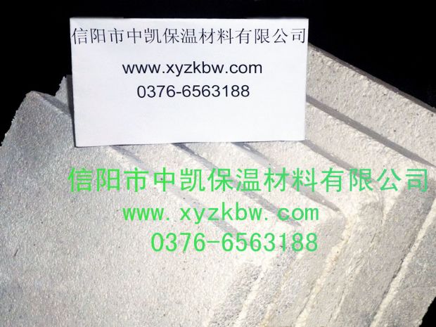 Perlite insulation board