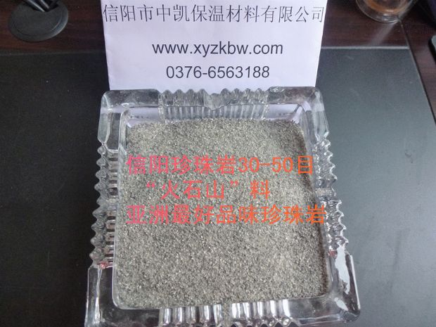 30-50&nbsp;mesh&nbsp;Xinyang&nbsp;of&nbsp;perlite&nbsp;