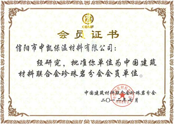 Certificate of membership