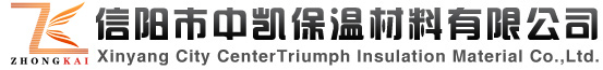 珍珠岩,玻化微珠-信阳市中凯保温材料有限公司
